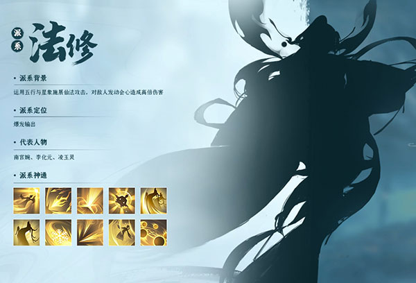 凡人修仙传人界篇oppo版