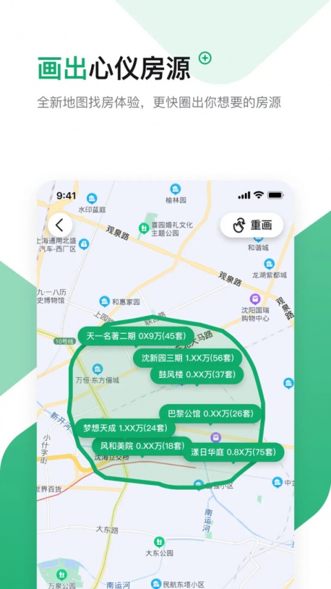 芒果在线app