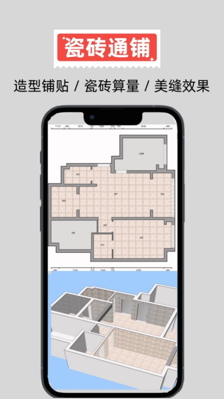 家易量app