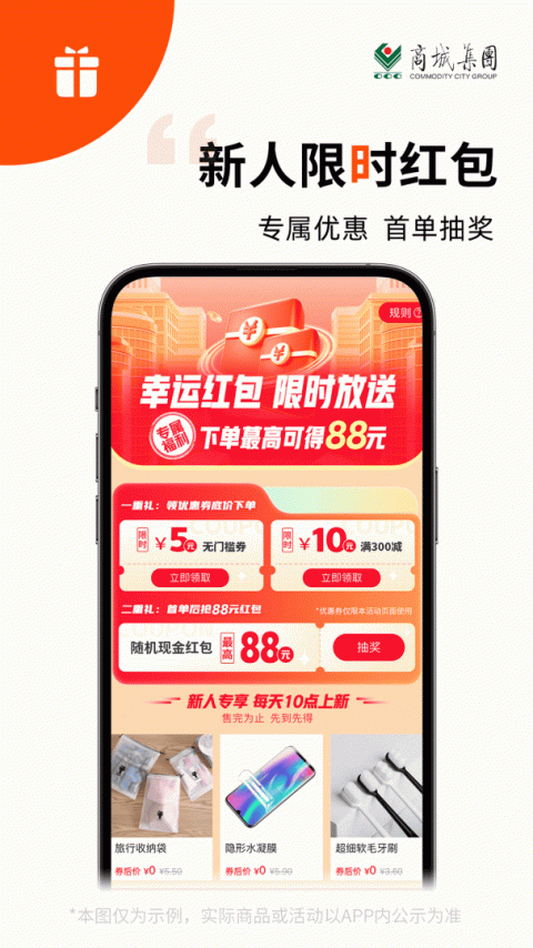 义采宝app