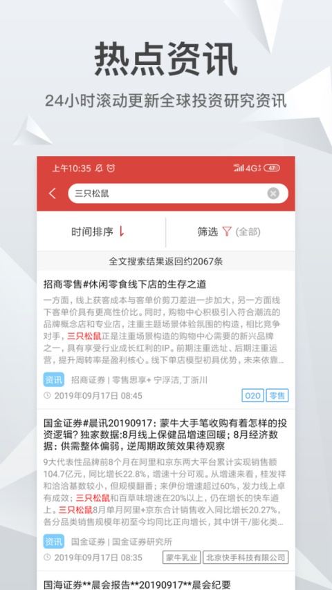 知丘官方版