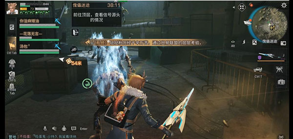明日之后oppo版