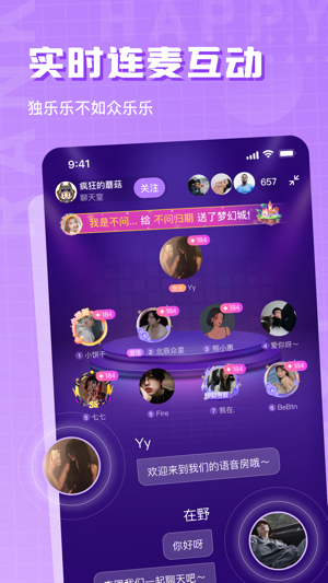 欢乐斗歌手机版