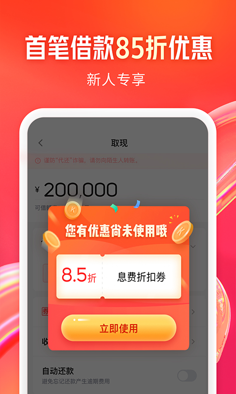 KOO钱包app