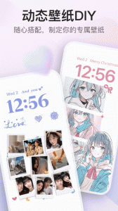 iScreen桌面小组件