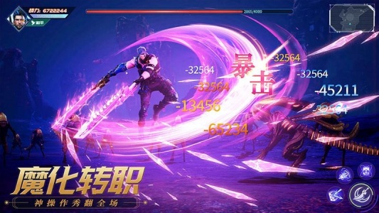 源战役手游官方版