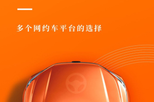 网约车考试宝典官方版