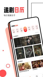 闪电侠影视最新版本