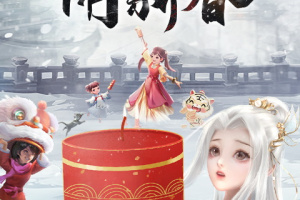 正版仙梦奇缘手游