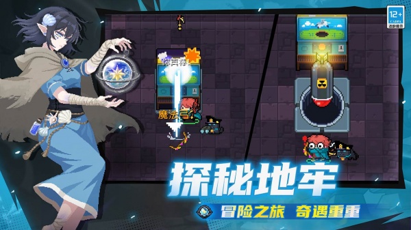 元气骑士bilibili版