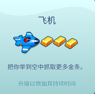 汤姆猫跑酷无限内购破解版