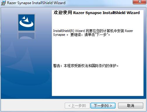 razer synapse中文版