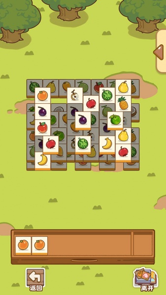 QQ咩咩奶茶店官方版