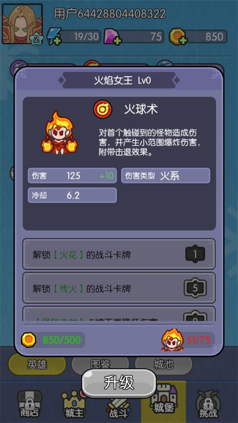 我在神界刷装备手游官方版