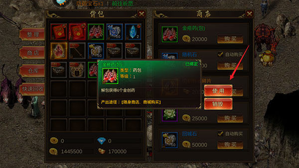 烈焰封神手游