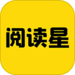 免费小说阅读星app