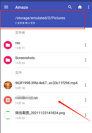 File Converter手机版