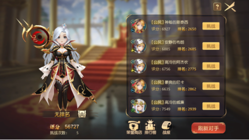 有杀气童话2腾讯版