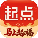 起点中文网app