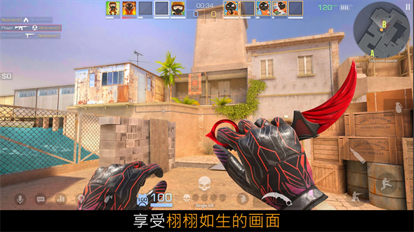 对峙2国际版