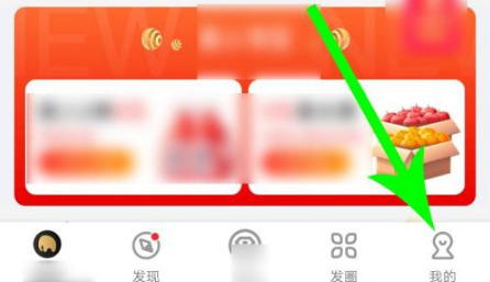 粉象生活最新版