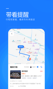 同策好房app
