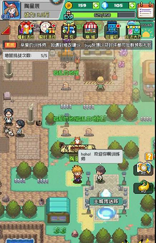 喵星联盟九游版