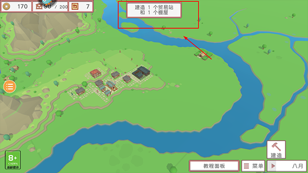 古中国建造者手游