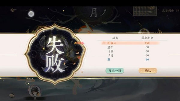 花亦山心之月华为版