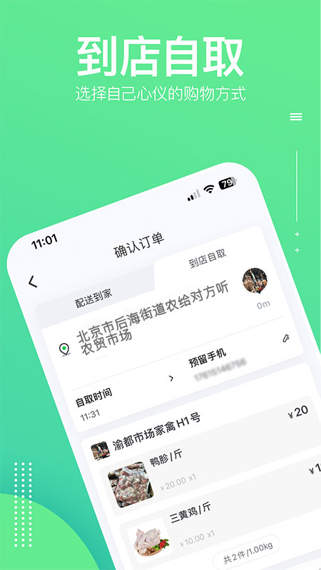 购e购