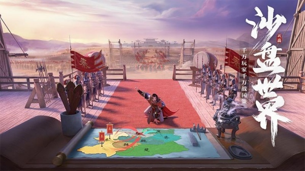 七雄纷争九游版