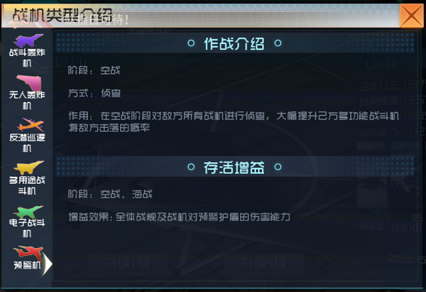 现代海战九游版