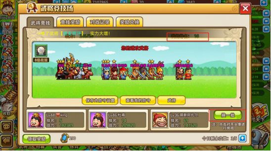 小小村长九游渠道服