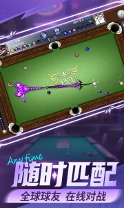 台球帝国百度服