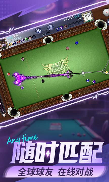 台球帝国百度服