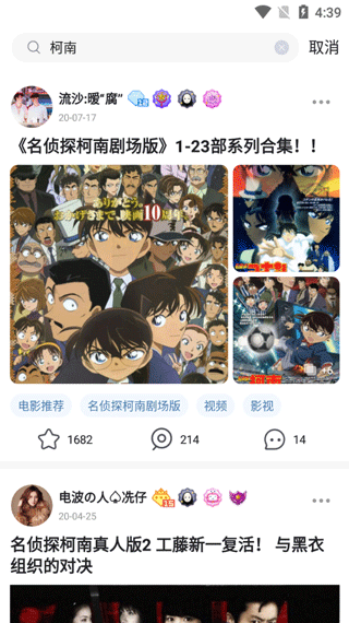第一弹app