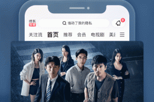 搜狐视频app手机版