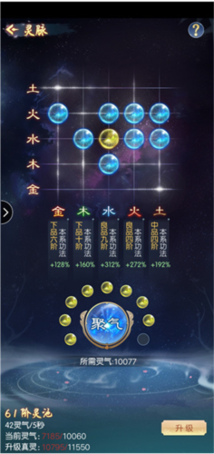 道途漫漫九游版