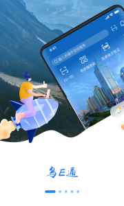 新疆好地方最新版