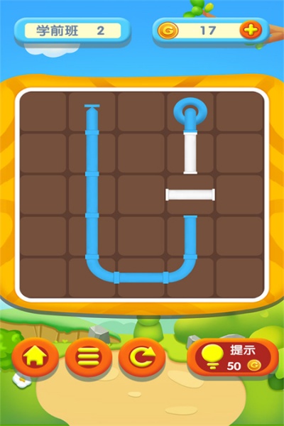 宝宝开心接水管手游