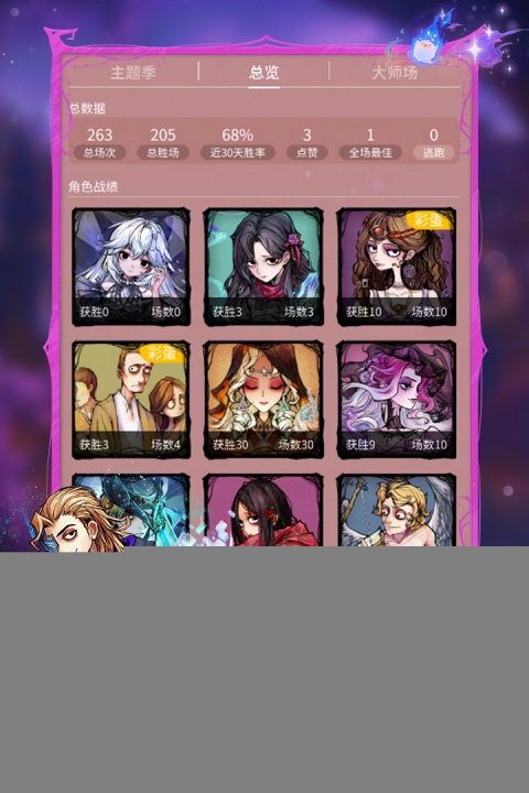 狼人杀vivo版