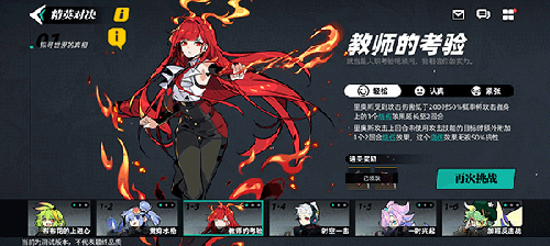 赛尔计划vivo渠道服