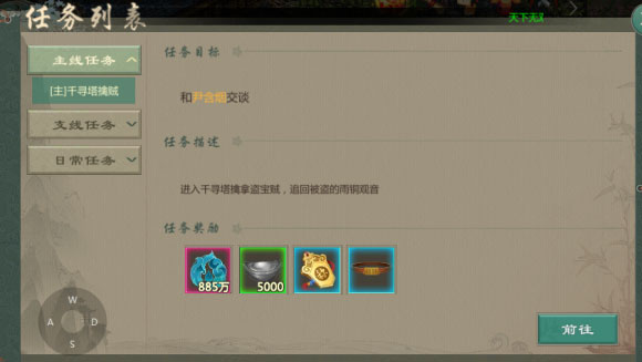 剑网1归来九游渠道服