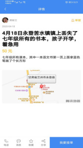 数智天下大同app