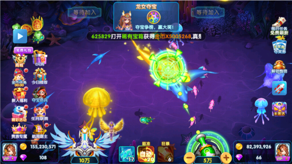 大神捕鱼魅族版