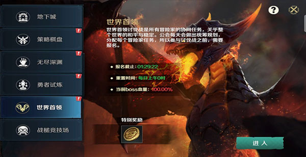 地下城与王国官方正版