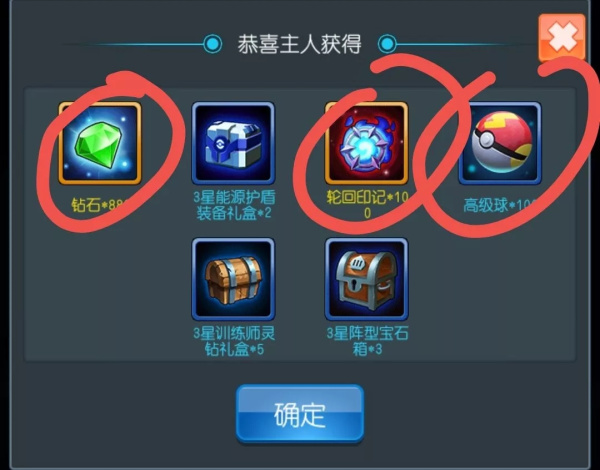 热血精灵王老版