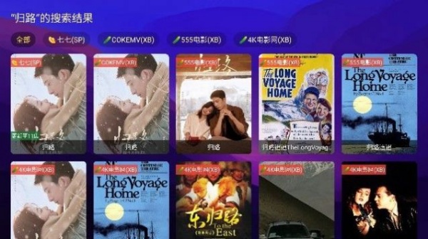 521影视电视盒子版