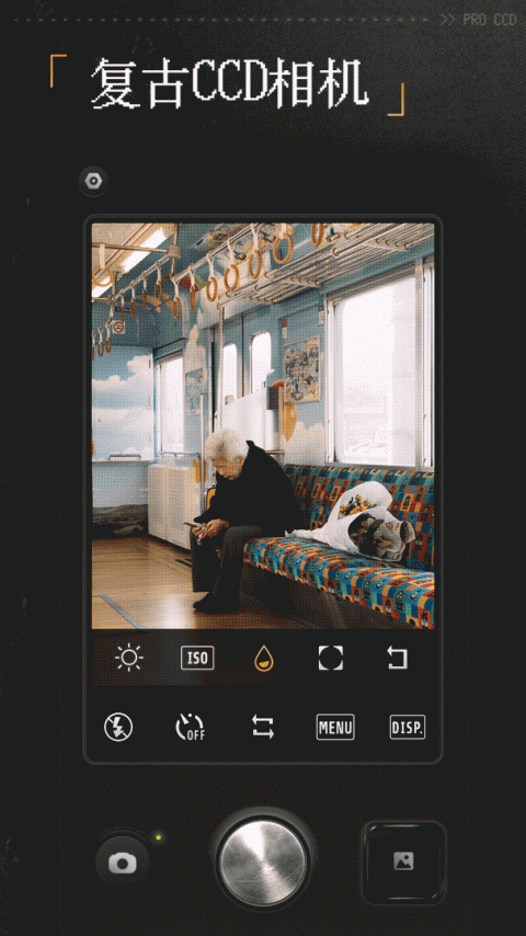 proccd复古相机