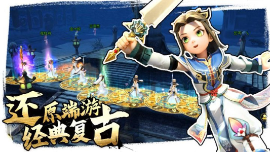 全民江湖九游版